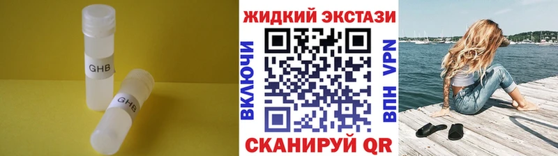 площадка Telegram hydra ТОР Ноябрьск БУТИРАТ 1.4BDO
