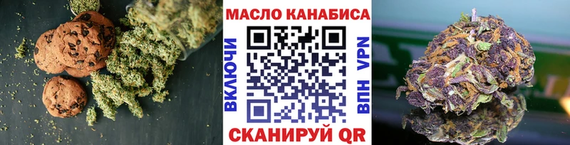 Cannafood конопля  Ноябрьск 