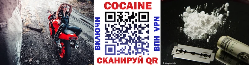 Cocaine VHQ  Ноябрьск 