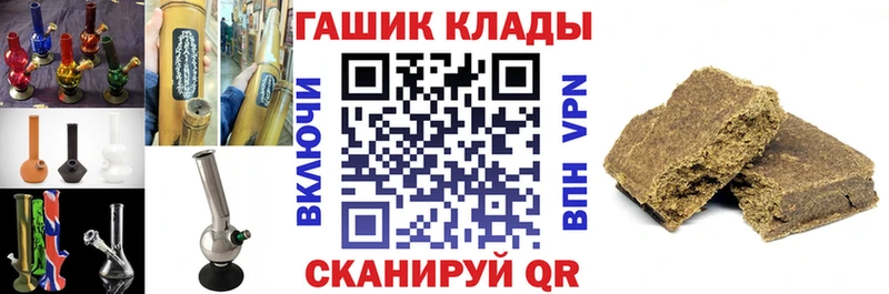 хочу наркоту  Ноябрьск  ГАШ индика сатива 