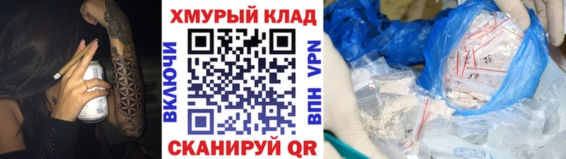 Героин VHQ Ноябрьск
