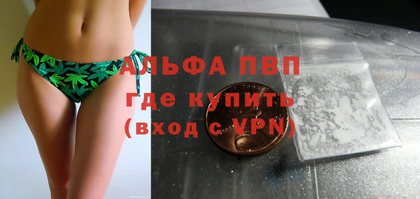 мяу мяу кристалл Алзамай