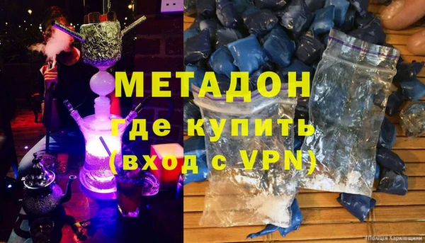 мяу мяу кристалл Алзамай