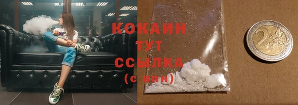 мяу мяу кристалл Алзамай