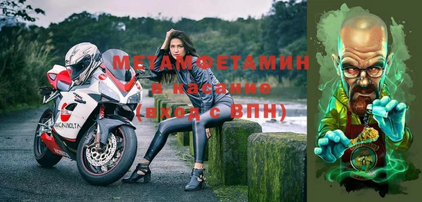 мяу мяу кристалл Алзамай