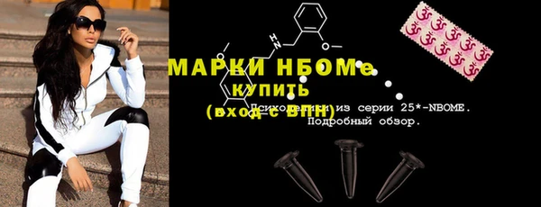 амфетамин Алексеевка
