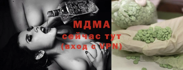 мяу мяу кристалл Алзамай