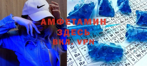 амфетамин Алексеевка