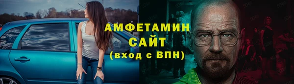 амфетамин Алексеевка