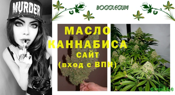 амфетамин Алексеевка