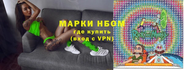 амфетамин Алексеевка