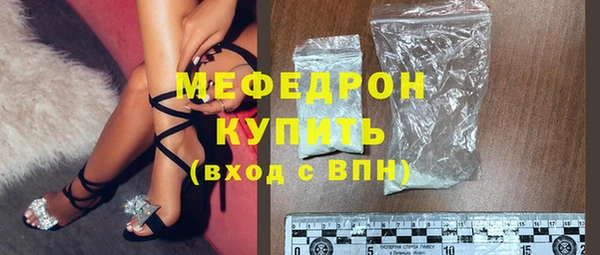 меф Алексин