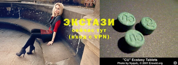 мяу мяу кристалл Алзамай