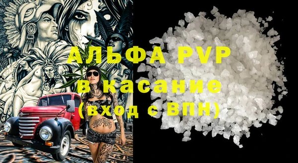 мяу мяу кристалл Алзамай
