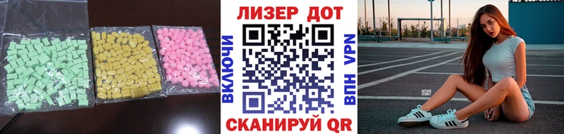 ОМГ ОМГ вход Ноябрьск ЛСД экстази кислота