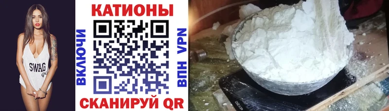 МЕФ 4 MMC  Ноябрьск 