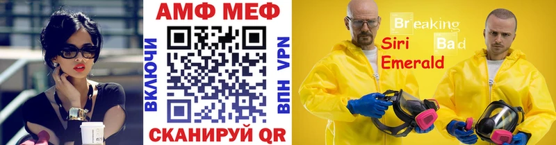 MEGA ТОР  цена наркотик  Ноябрьск  МЕТАМФЕТАМИН винт 