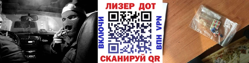 Марки 25I-NBOMe 1,5мг  Ноябрьск 