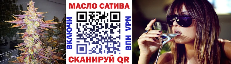 наркотики  omg как войти  ТГК жижа  Ноябрьск 